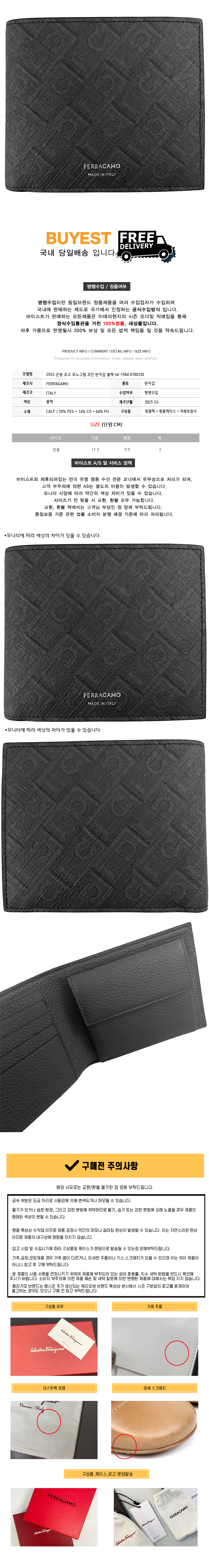 페라가모]25SS 은장 코인 반지갑 66-1584 0780330