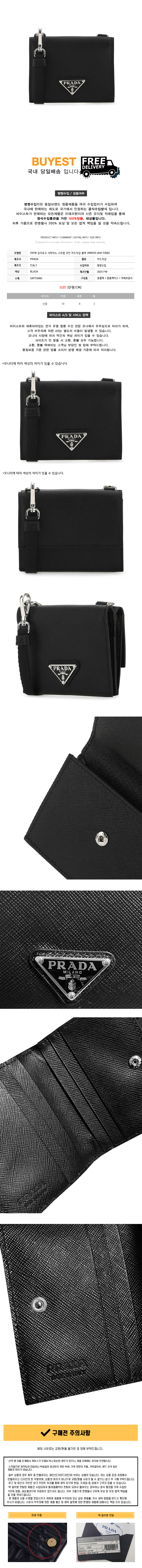 클럽 코인 지갑 (98) 사진