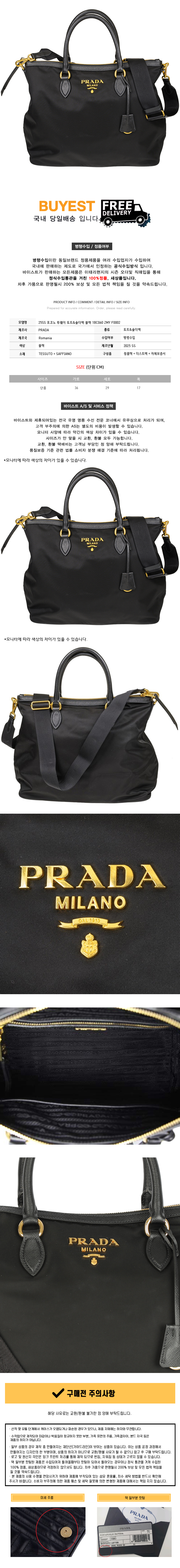 25SS PRADA ♦ ポコノ 2WAY トートバッグ1BC060 ZMY F0002 Prada 2Way Chain Tote Bag Nylon 1Bg740 2Dyc F0002 Black A