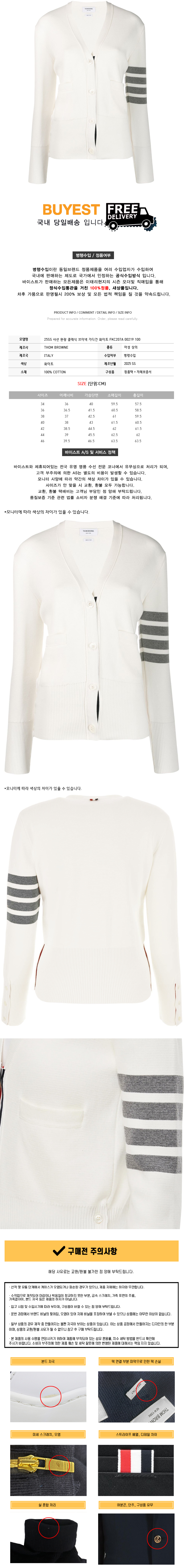 바이스트 명품쇼핑몰 BUYEST