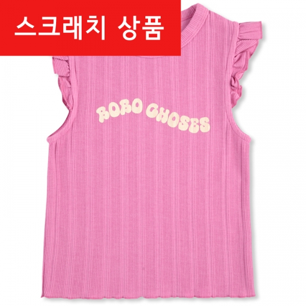 ◆스크래치◆키즈 웨이비 로고 러플 티셔츠 핑크 B125AC024 561
