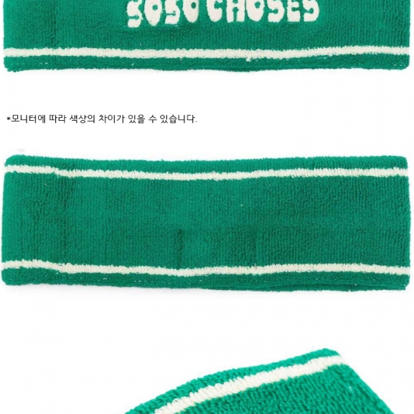 키즈 로고 테리 헤어밴드 그린 B126AI048 311