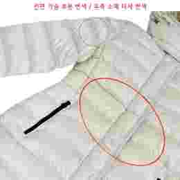 ◆스크래치3◆엘베지아 ELVEZIA 로고 패딩자켓 베이지 VDDJ01925K0001 BGL