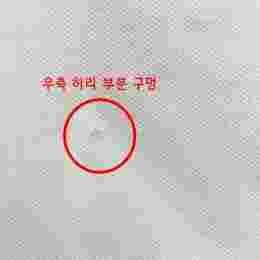 ◆스크래치◆카터 CARTER 로고 폴로 티셔츠 화이트 COGWZ H26342 AAB