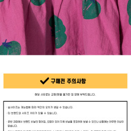 ◆키즈◆21SS 키즈 페퍼 패턴 프릴 스커트 퍼플 121AC086 507