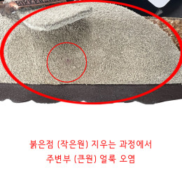 ◆스크래치◆보스턴 BS 네로우핏 샌들 토프 0560773 TAUPE