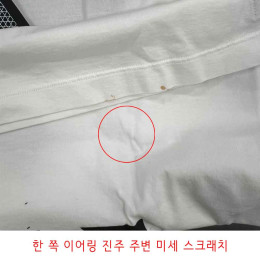 ◆스크래치◆쉐도우 프로젝트 그래픽 롱슬리브 티셔츠 화이트 681920210 V0099