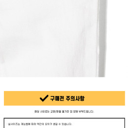 ◆키즈◆21SS 키즈 코튼 스키니진 화이트 602749 SQKB2 9000