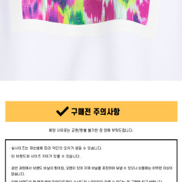 ◆키즈◆21SS 여성 컬러풀 스퀘어 로고 맨투맨 화이트 MS026852 001