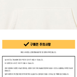 ◆키즈◆21SS 여성 로고 자수 후드티 아이보리 S01GSWKN0901 102A